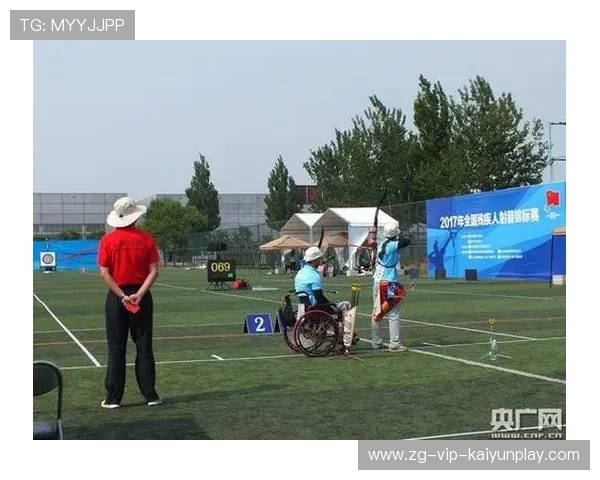 世界射箭混合团体赛推广残障友好赛事场地改造范本，全国残疾人射箭锦标赛