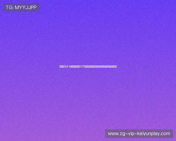 洛杉矶SoFi体育场全面升级VIP包厢安保，多国政要及好莱坞巨星确认出席半决赛