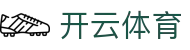 Kaiyun Sports 开云体育官网入口 - 官方正版 App 下载：安全、私密、快速